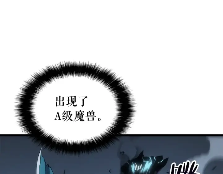 漫画《我独自升级》第122话 一人成军第53张图