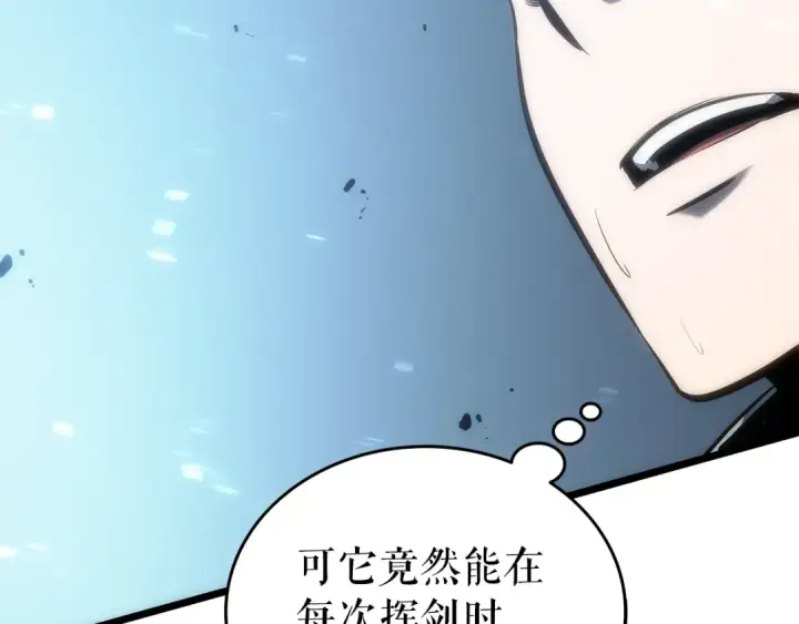 漫画《我独自升级》第122话 一人成军第85张图