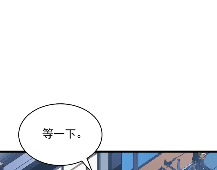 漫画《我独自升级》第123话 共享翻车第110张图