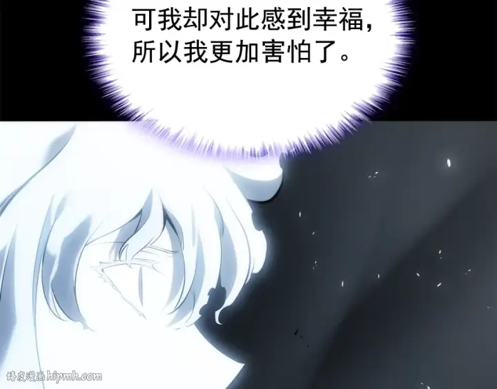 漫画《我独自升级》第123话 共享翻车第144张图