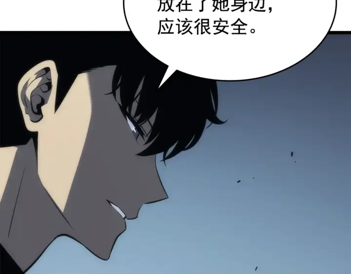 漫画《我独自升级》第123话 共享翻车第175张图