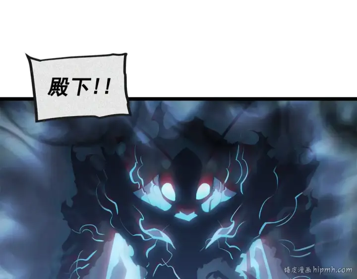 漫画《我独自升级》第123话 共享翻车第192张图