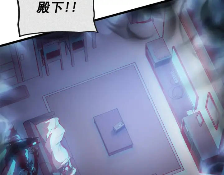 漫画《我独自升级》第123话 共享翻车第196张图
