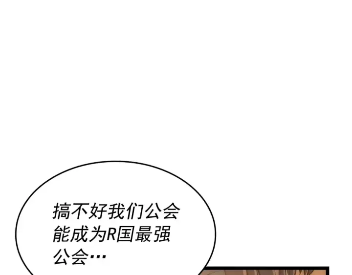 漫画《我独自升级》第123话 共享翻车第20张图