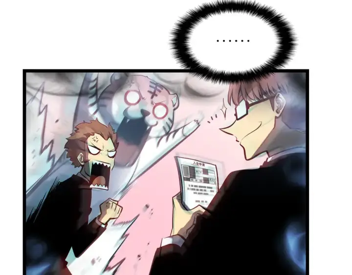 漫画《我独自升级》第123话 共享翻车第203张图