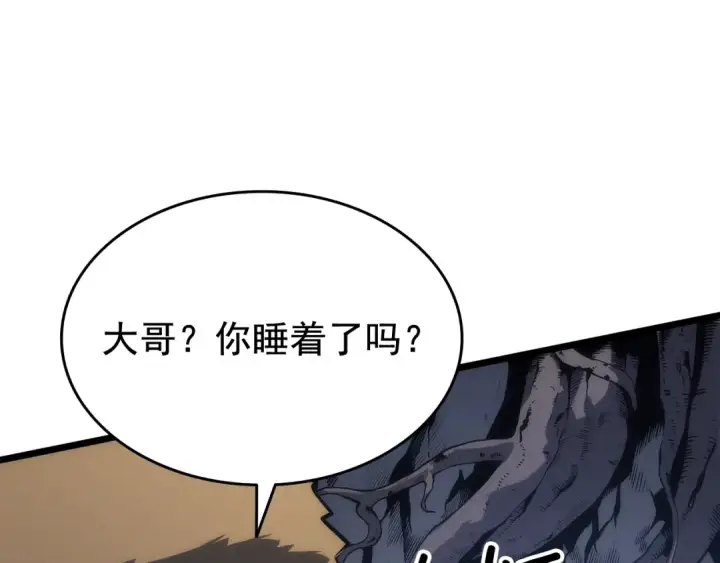 漫画《我独自升级》第123话 共享翻车第209张图