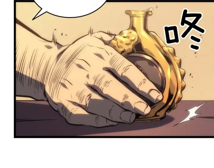 漫画《我独自升级》第123话 共享翻车第249张图