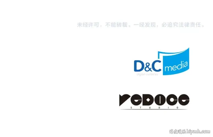 漫画《我独自升级》第123话 共享翻车第256张图