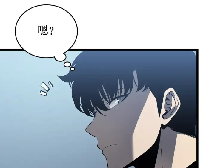 漫画《我独自升级》第123话 共享翻车第83张图