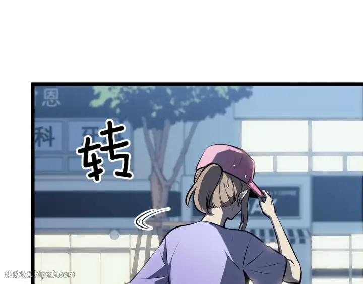 漫画《我独自升级》第123话 共享翻车第88张图