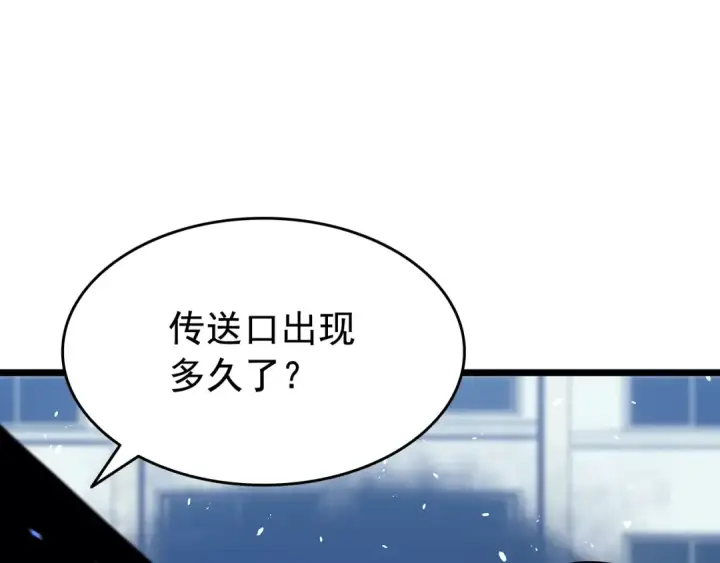漫画《我独自升级》第124话 再战神庙第106张图