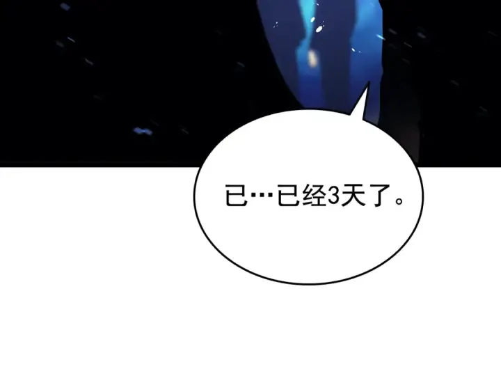 漫画《我独自升级》第124话 再战神庙第108张图
