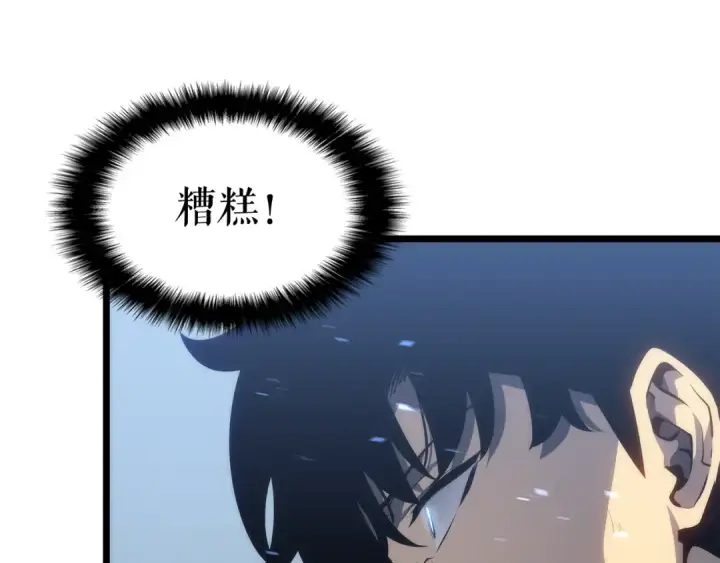 漫画《我独自升级》第124话 再战神庙第110张图