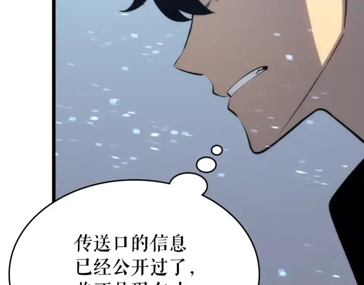 漫画《我独自升级》第124话 再战神庙第111张图