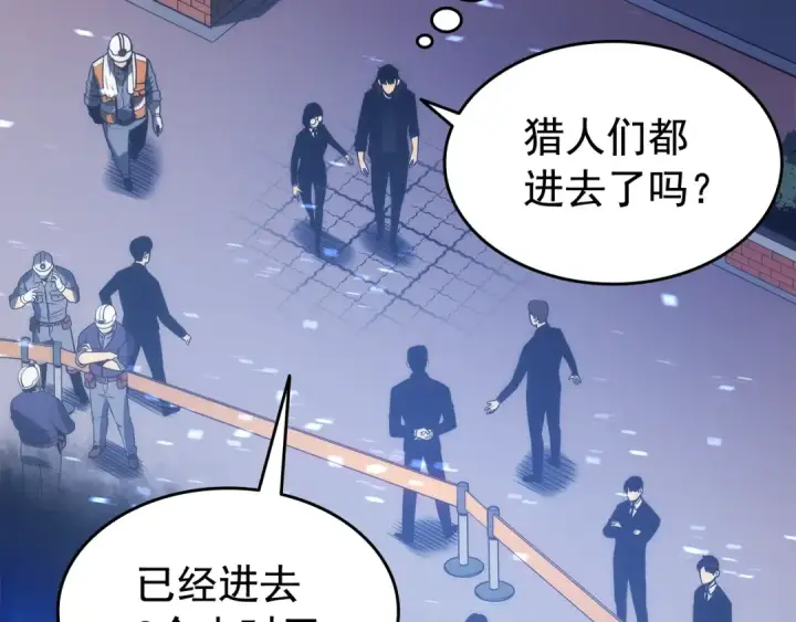 漫画《我独自升级》第124话 再战神庙第114张图