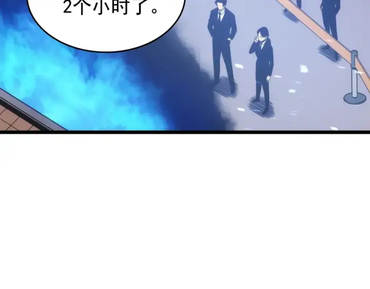 漫画《我独自升级》第124话 再战神庙第115张图