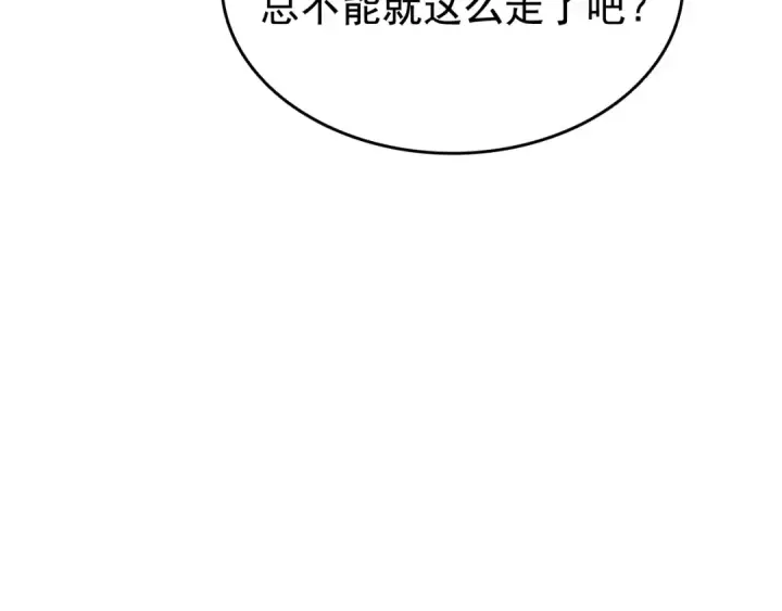 漫画《我独自升级》第124话 再战神庙第129张图