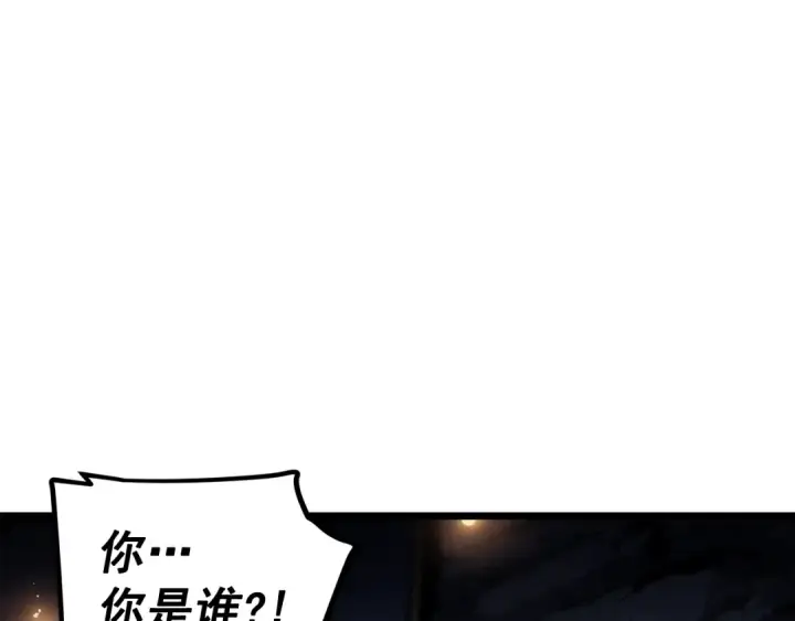漫画《我独自升级》第124话 再战神庙第133张图