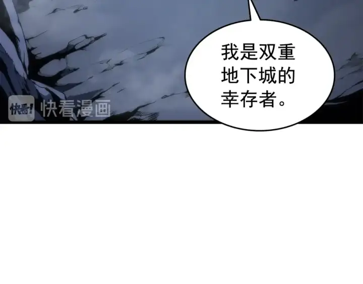 漫画《我独自升级》第124话 再战神庙第135张图