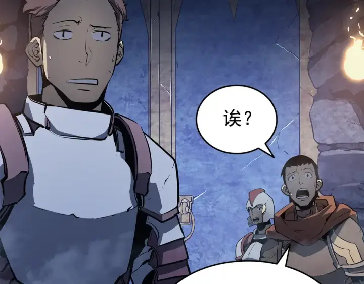 漫画《我独自升级》第124话 再战神庙第137张图