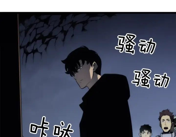 漫画《我独自升级》第124话 再战神庙第143张图