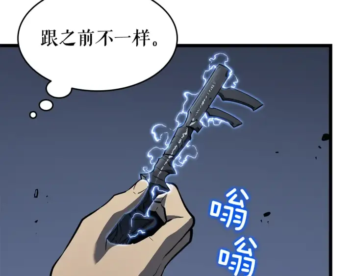 漫画《我独自升级》第124话 再战神庙第148张图