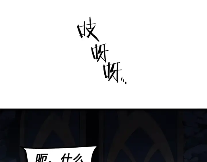 漫画《我独自升级》第124话 再战神庙第150张图
