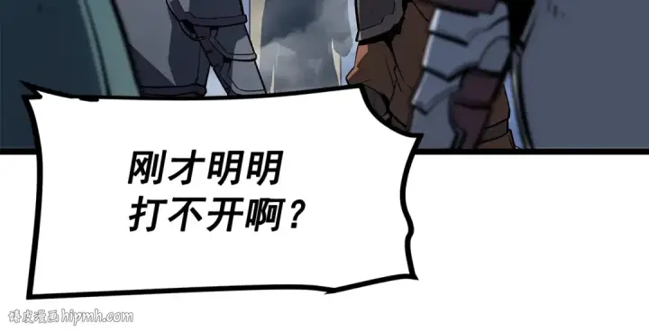 漫画《我独自升级》第124话 再战神庙第152张图