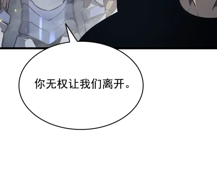 漫画《我独自升级》第124话 再战神庙第155张图