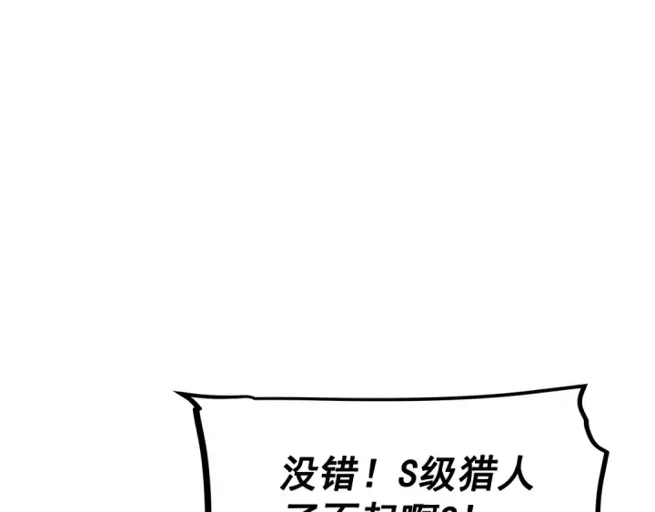 漫画《我独自升级》第124话 再战神庙第156张图
