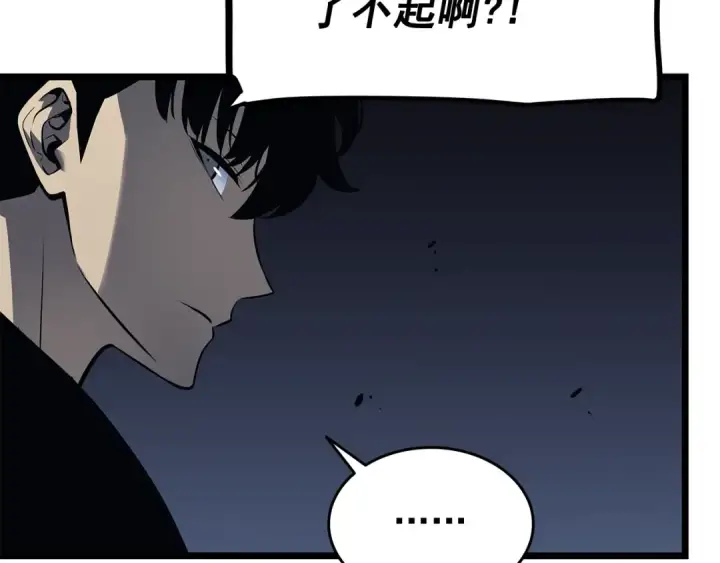 漫画《我独自升级》第124话 再战神庙第157张图