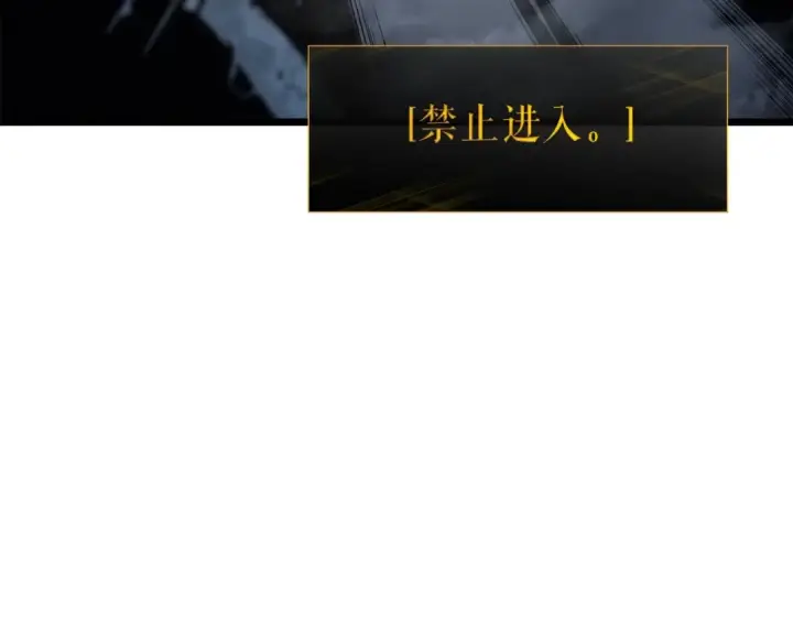 漫画《我独自升级》第124话 再战神庙第169张图