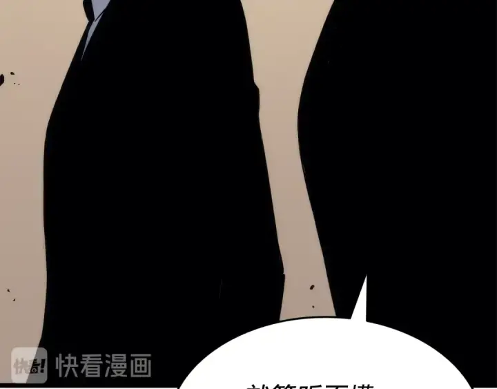 漫画《我独自升级》第124话 再战神庙第18张图