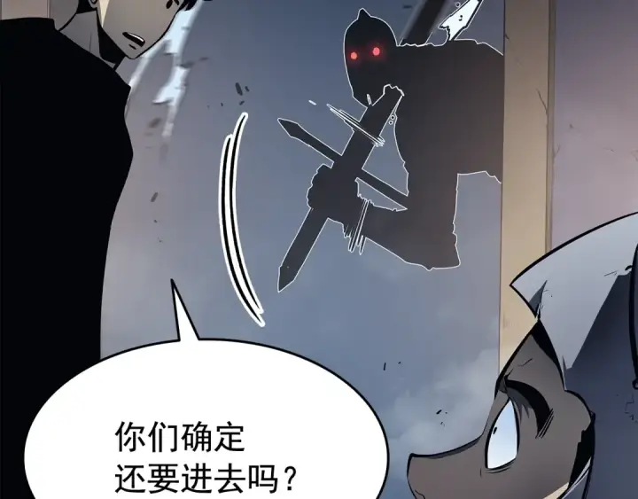 漫画《我独自升级》第124话 再战神庙第182张图