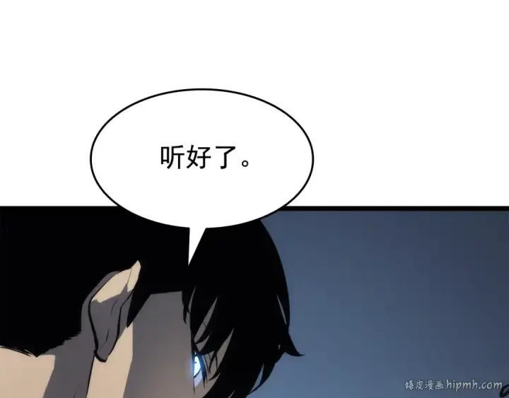漫画《我独自升级》第124话 再战神庙第184张图