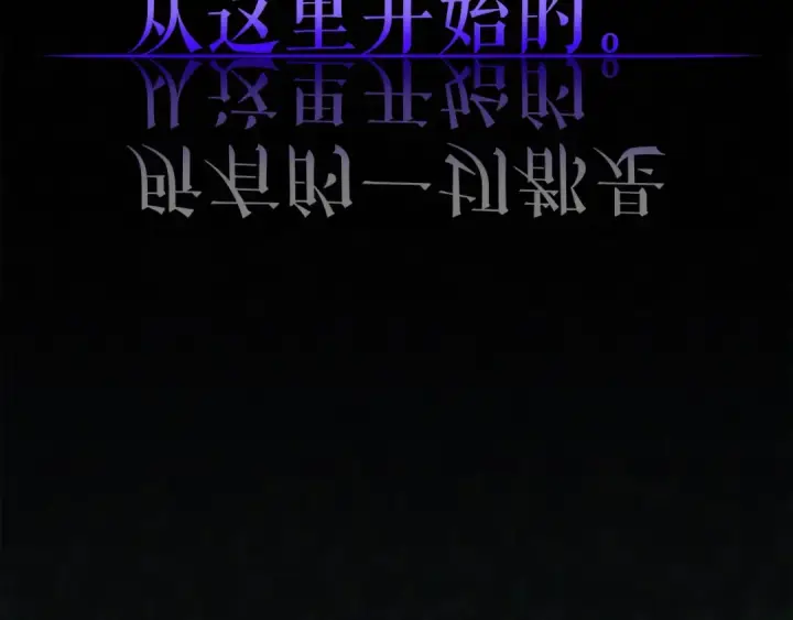 漫画《我独自升级》第124话 再战神庙第203张图