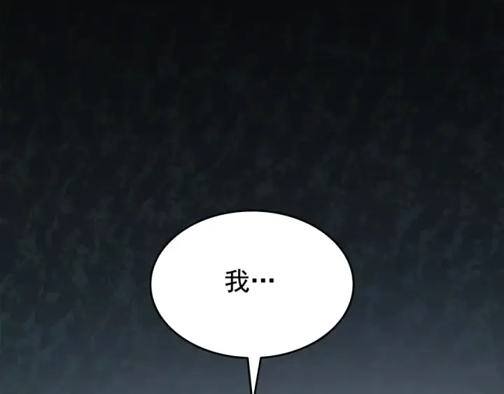 漫画《我独自升级》第124话 再战神庙第204张图