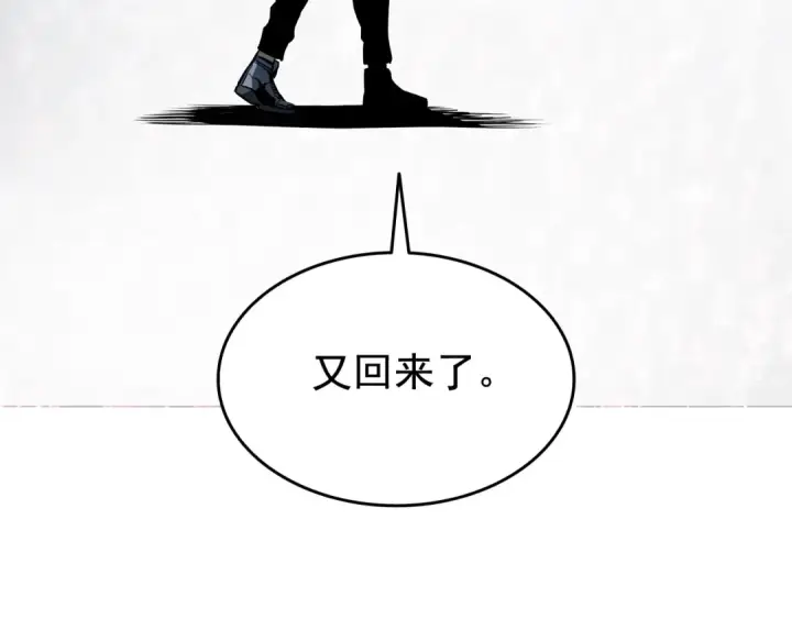 漫画《我独自升级》第124话 再战神庙第206张图