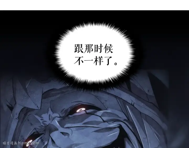 漫画《我独自升级》第124话 再战神庙第208张图