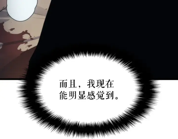 漫画《我独自升级》第124话 再战神庙第211张图