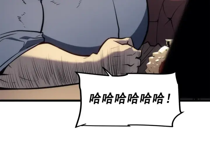 漫画《我独自升级》第124话 再战神庙第22张图