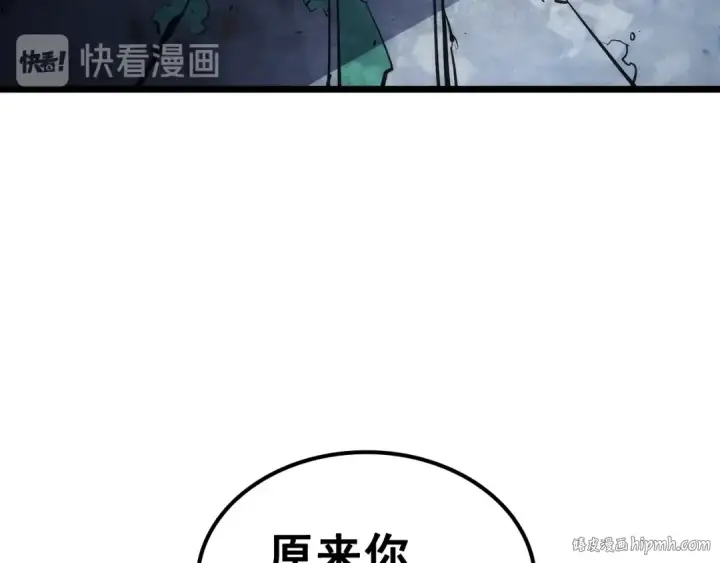 漫画《我独自升级》第124话 再战神庙第224张图