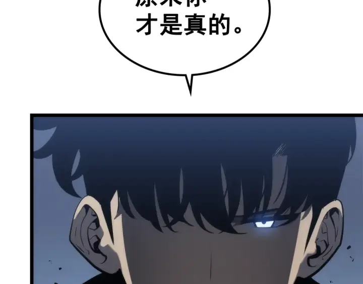 漫画《我独自升级》第124话 再战神庙第225张图