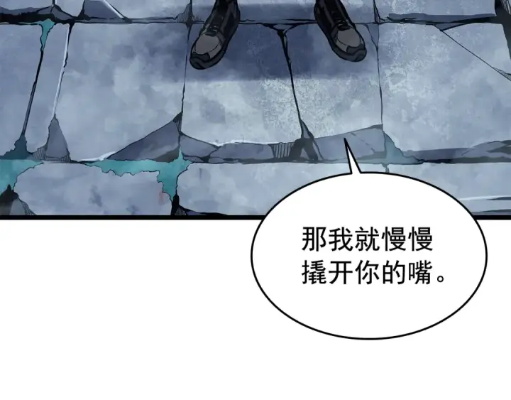 漫画《我独自升级》第124话 再战神庙第234张图