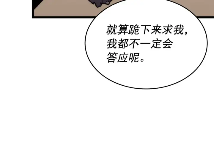 漫画《我独自升级》第124话 再战神庙第25张图