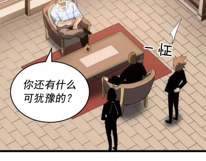 漫画《我独自升级》第124话 再战神庙第30张图