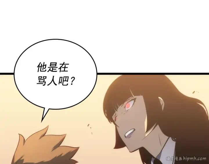 漫画《我独自升级》第124话 再战神庙第32张图