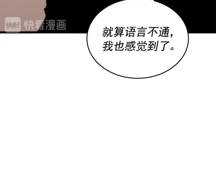 漫画《我独自升级》第124话 再战神庙第34张图