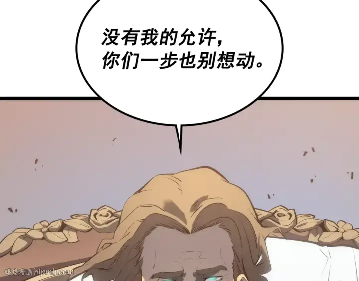 漫画《我独自升级》第124话 再战神庙第40张图