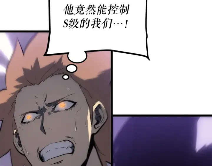 漫画《我独自升级》第124话 再战神庙第47张图